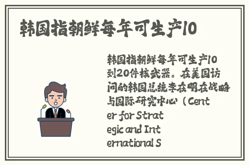 网爆门黑料