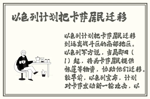 女生男生在一起怼怼